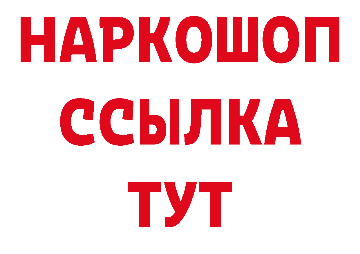 Каннабис ГИДРОПОН зеркало это ссылка на мегу Шахты